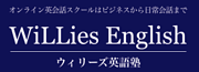 WiLLies English